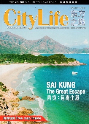 Best Custom Tailor Story Covered by Citylife Magazine Hong Kong